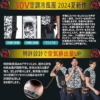 空調冷風服 L L調整可能 空調作業服 空調ベスト ファンバッテリーセット Amazon.co.jp: [asuka] 空調ウェア 冷却服 空調作業服